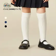 子供用ロングソックス【春秋用・白色・サッカー・膝上タイプ】（セットアップ対応）