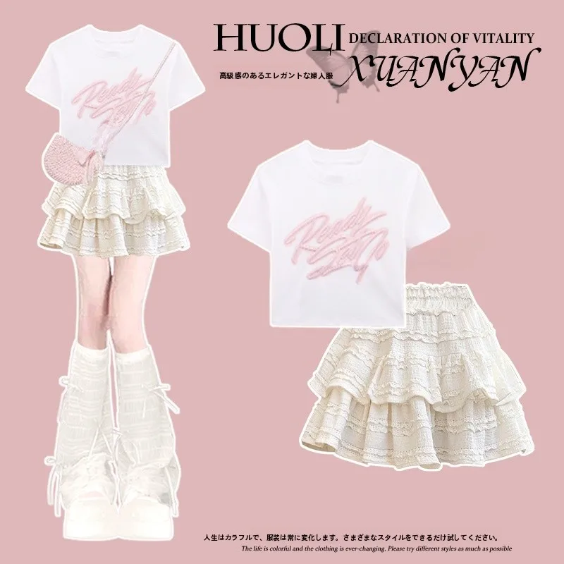 夏にぴったり！フリルデザインのポンポンスカートとホワイトTシャツのセットアップコーデ