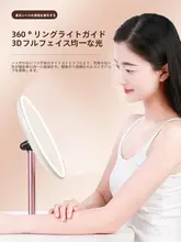 LED照明化粧鏡【卓上タイプ・学生用・家庭用】