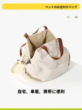 ペットカー用キャリーバッグ【安全・持ち運び便利・犬・猫用】