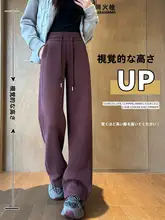 極上の柔らかさのスポーツ向けワイドレッグパンツ【秋冬用・フリース・カジュアル】（セットアップ対応）