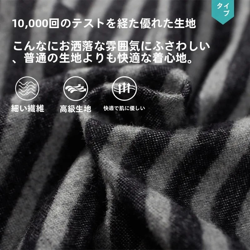 メンズ 人気 ブランド 服 で失敗しない選び方は？ブラック＆グレーのストライプ長袖シャツが解決するリアルな日常の悩み