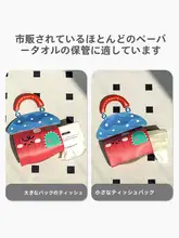 かわいい壁掛けティッシュボックス【リビング・トイレ用・掛け袋付き】