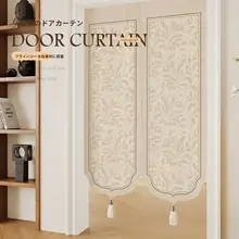 上品なデザイン！防視プライバシーカーテン【寝室用・穴あけ不要】