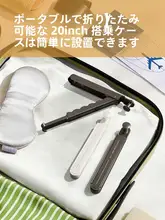折りたたみ干し竿 旅行用 ポータブル 室内 洗濯物干し フック