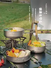 アウトドア用折りたたみ鍋セット【純チタン製・調理道具・キャンプ用・フライパン・丼付き】