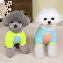ペット用 テディビアード小型犬用 夏用衣類【防塵パンツ・クール素材・UVカット】