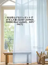 ブルーの縦型ブラインドカーテン【透光性・加厚・防晒・陽台用・高級感】