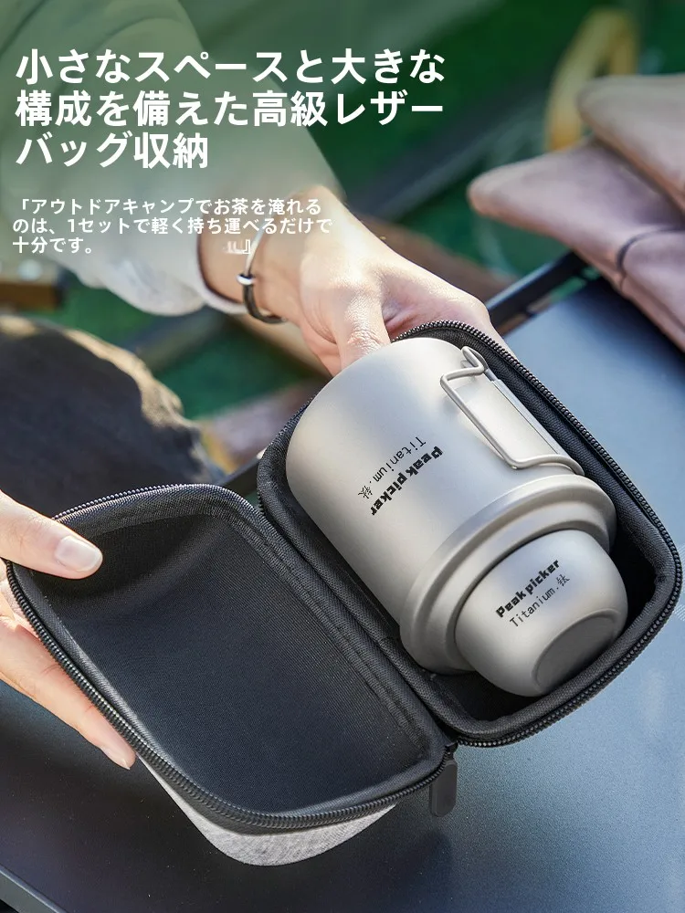 キャンプ道具を節約調達するなら、この純チタンの茶器セットが本当のコスパ王？