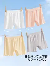 女の子用 防走光安全パンツ【薄手・夏用・ショートパンツ】（セットアップ対応）
