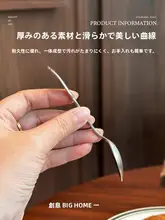 精巧で美しい小さなスプーン【不鏡鋼・レトロデザイン】