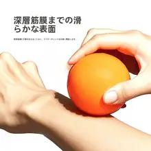 富兰克林 ボール【滑らかな筋膜リリース・リハビリピラティス用・小型・ヨガボール】