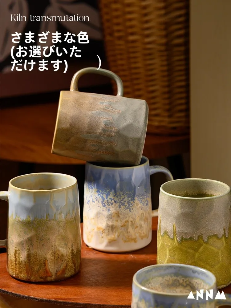 グラデーション釉薬の和風陶器コーヒーカップ：レトロ感と家庭・贈り物シーン での実用性