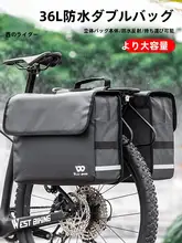 西騎者 自転車用防水リアサドルバッグ【旅行収納袋・取付簡単】
