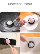 長柄鍋ブラシ【キッチンクリーニング用・多機能・鍋洗い・スチールウール付き】