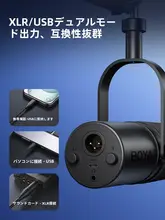 卓上用マイク【ノイズキャンセリング・ポッドキャスト用・コンピュータ接続】
