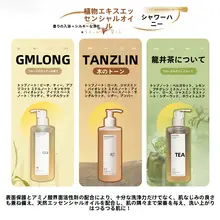 優しい香りの蓄光アミノ酸ボディウォッシュ【ユニセックス・清潔感】