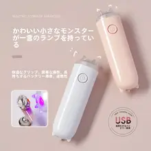 持ち運び便利なUSBミニUVライト【充電式・速乾・ネイル専用】