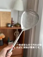 オールスチールハンドル一体成型 ステンレス ザル