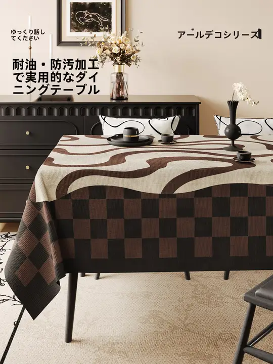 テーブルクロス フレンチ風 ヴィンテージ リネン風 上品 撥水 撥油 お手入れ簡単