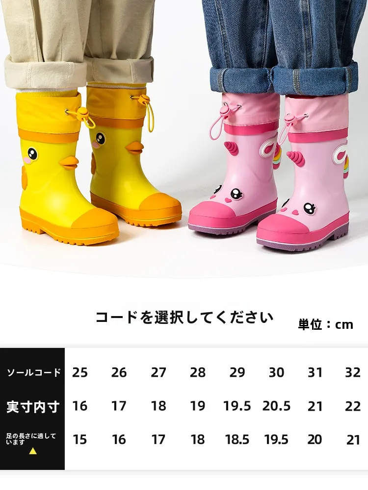 防滑ゴム製の子供用レインブーツ：軽量・防水・四季通用の実用性を検証