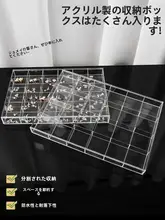 透明アクセサリー収納ボックス【耳飾り・ネックレス・高級アクリル製・大容量】