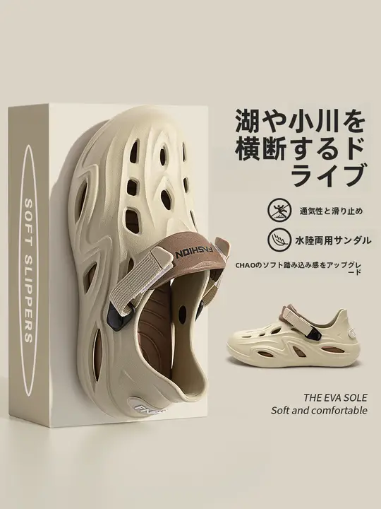 男性用サンダル【防滑・防臭・厚底・アウトドア用】