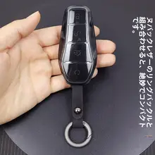 海豚車用キーケース【超薄型・透明フルカバー】