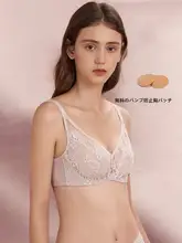 レースデザインのブラジャー【薄手・大きい胸を引き締める・女性用】