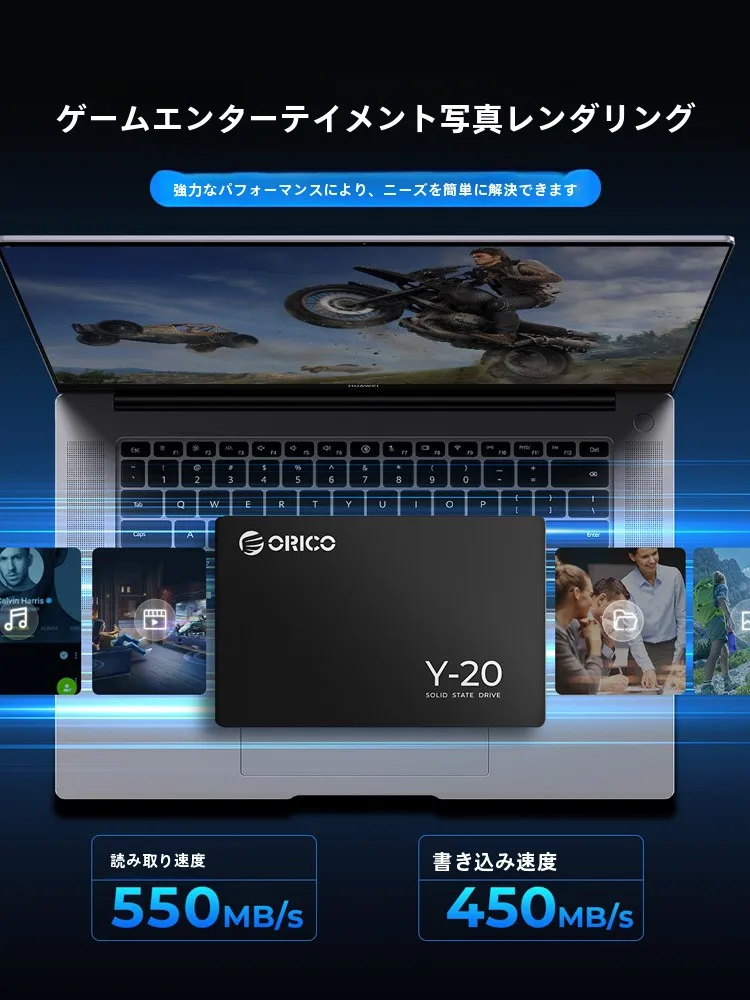 4TB SSD とは？Orico Y20 2.5インチSATA SSDで実際の性能と使い方を解説