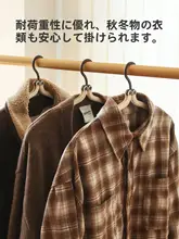 旅行用折りたたみハンガー【携帯便利・ホテル用・学生寮向け】