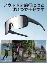 子供用サイクリングゴーグル【昼夜兼用・アウトドア・風防・親子用】