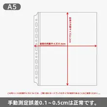 A5アルバム ポストカード 収納ページ レーザーチケット 撮影した写真 小カード