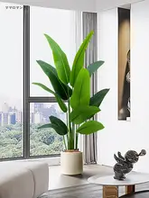 フェイク植物 鉢植え 家庭 室内 装飾 高級 ラグジュアリー