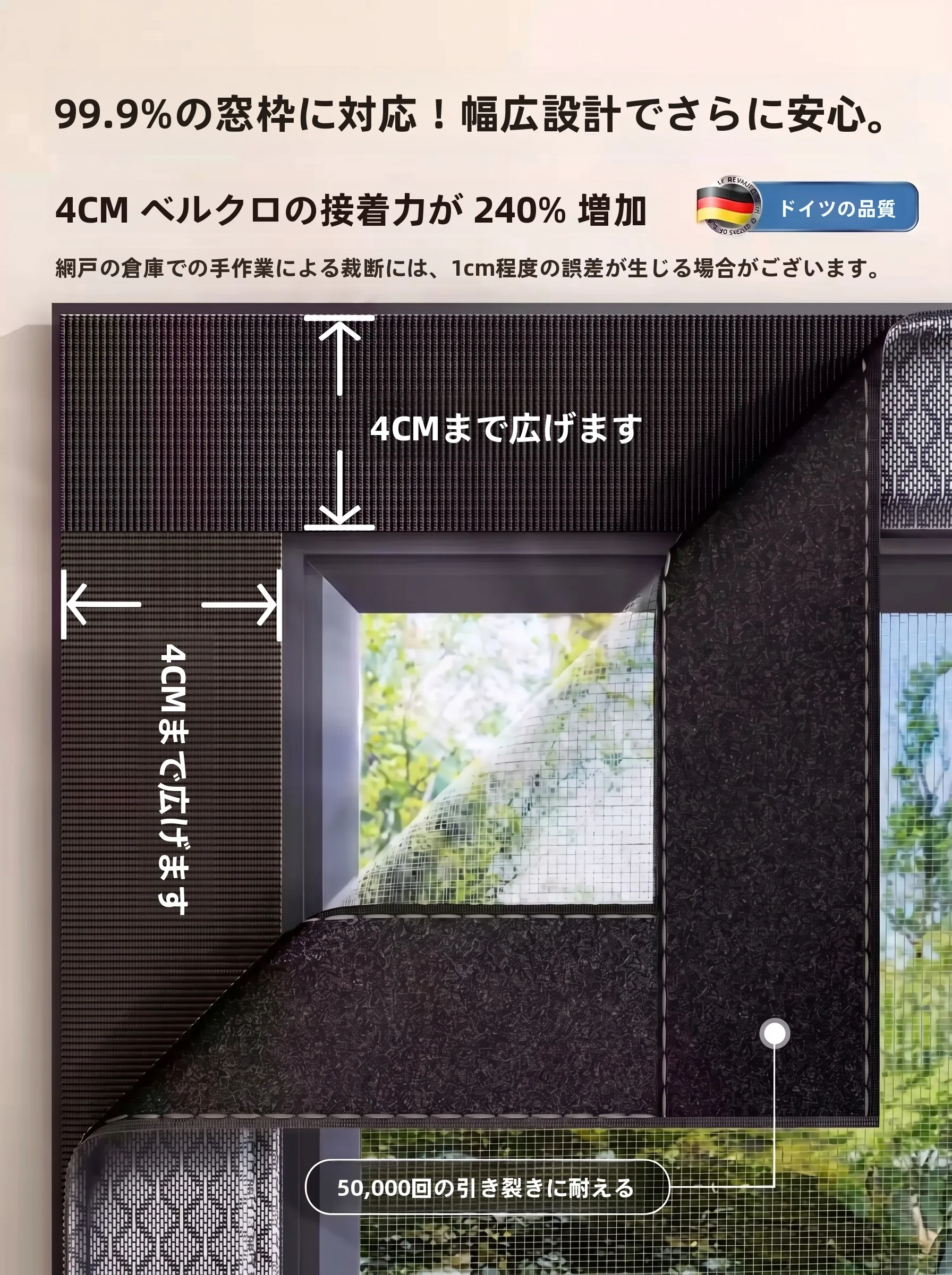 極密金剛網スクリーン：間仕切りDIYディアウォールの実用性と設置ガイド
