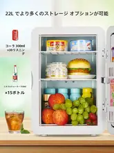 ミニ冷蔵庫 家庭用 一人オフィス用 冷却