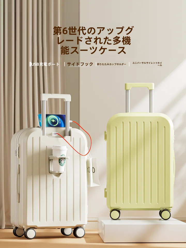 女性用軽量キャリーケース【手荷物対応・パスワードロック付き・耐久性】