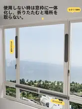 窓辺折りたたみ式干し竿【多機能・壁面取り付け・穴あけ不要】