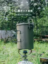 KEITH 純チタン製炊飯器【キャンプ用・軽量・多機能】（セットアップ対応）