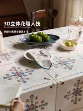 防水・防油の長方形テーブルクロス【青い竹林デザイン・ダイニングテーブル用】