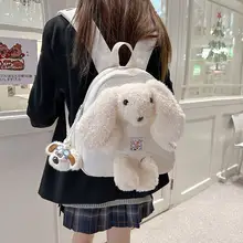 かわいいウサギデザインの幼稚園用リュック【カジュアル・女性向け・旅行用】