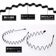 男性用インビジブルヘアバンド【後ろ束ね用・運動・波状デザイン】