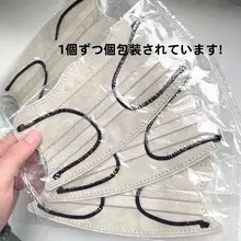 オーツ色のモランディデザインマスク【波形・蝶型・女性用・小顔効果】
