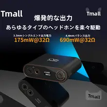 山灵 H0 デスクトップDACヘッドフォンアンプ一体型【ハイファイ・USB外付けサウンドカード】
