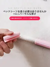マットレス固定クリップ【滑り止め機能・無痕設計・家庭用】