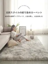 ラグ マット モコモコ 無地 インスタ映え リビング 寝室 ソファ 撮影用 敷き詰め