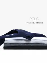 極上の柔らかさの長袖ポロシャツ【コットン100%・ユニセックス・フィット】