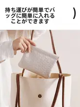 生理用ナプキン 収納バッグ 学生用 便利