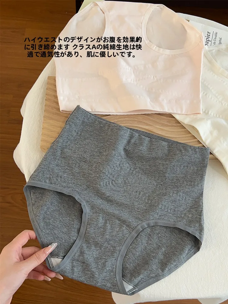 お尻のラインを美しく保つパンツは、どう選ぶ？