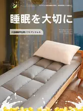 学生用ベッドマットレス【大豆繊維・滑り止め付き・シングルサイズ】